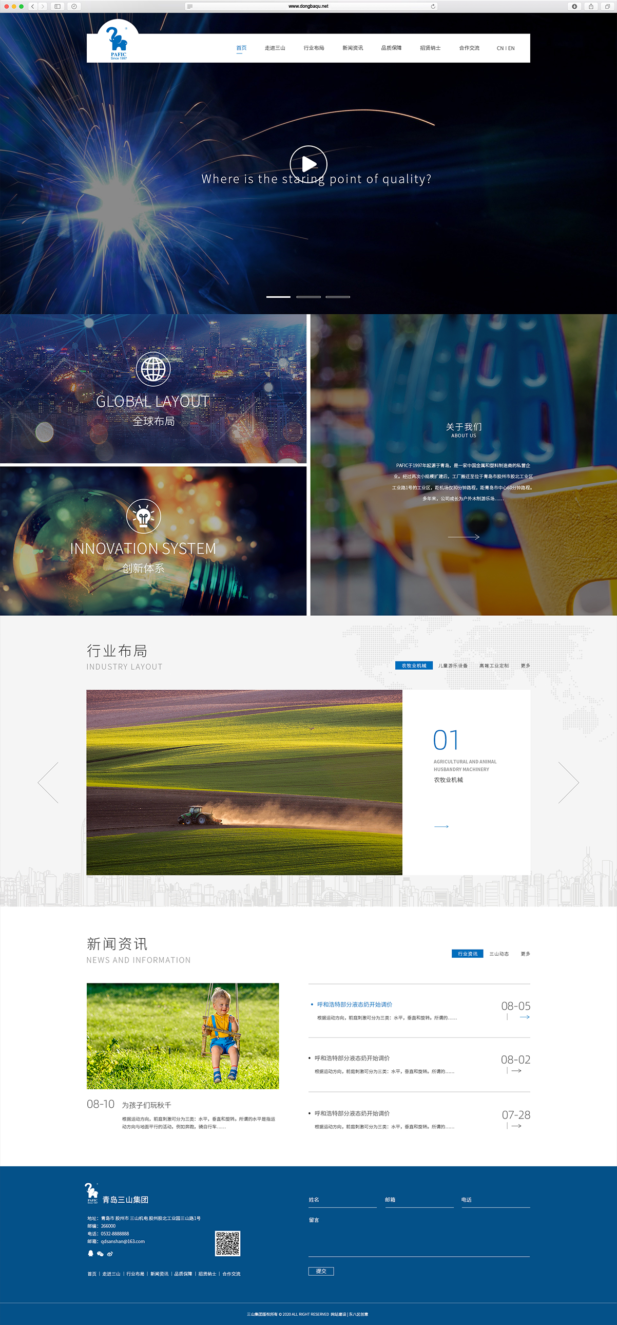 三山网站建设|三山网站制作|三山网站设计|三山app制作|三山微信开发|三山网页设计|三山企业邮箱|三山户网站制作